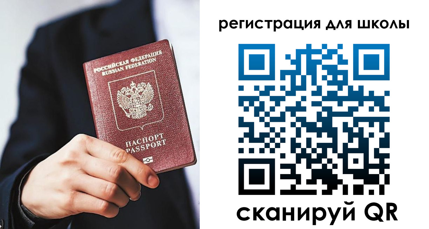 временная регистрация в квартире в Новоуральске