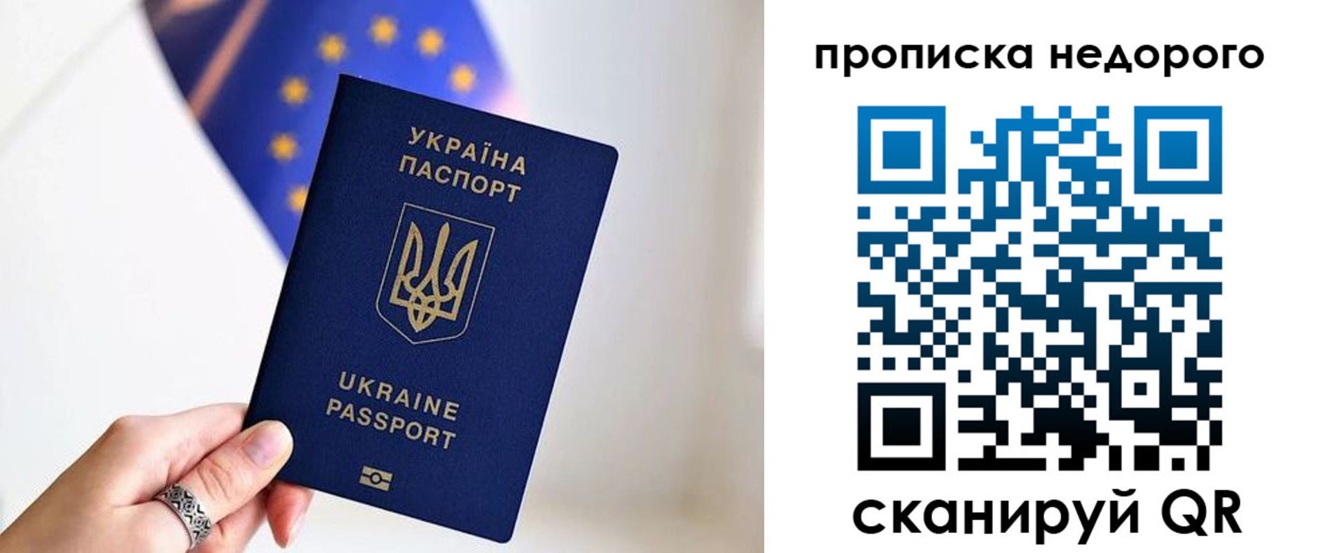 пропишу в квартире в Новоуральске