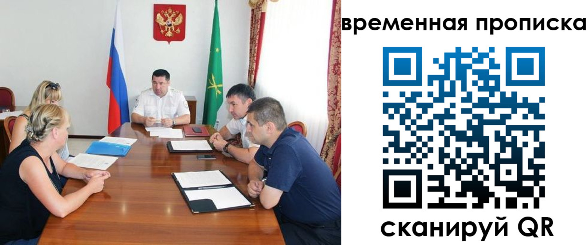 временная прописка в Новоуральске