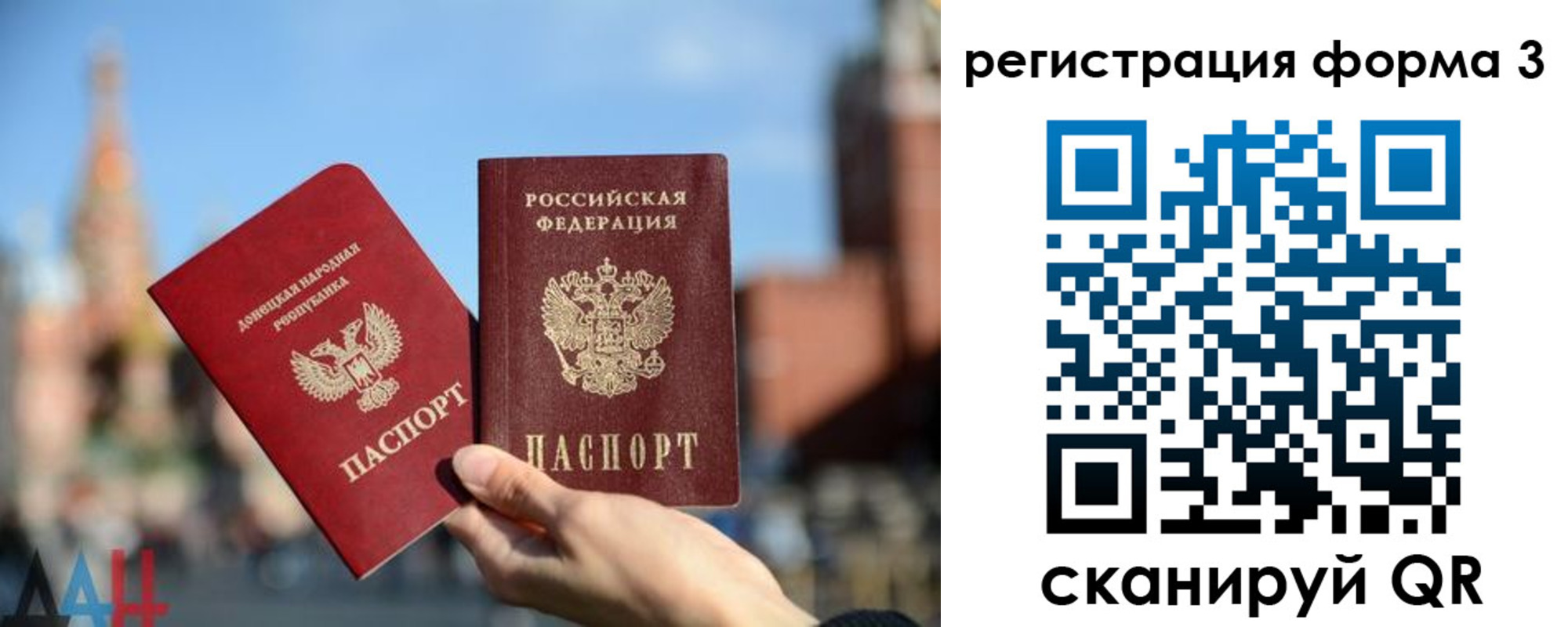 прописка в Новоуральске